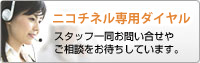ノバルティスダイレクト