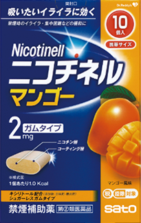 ニコチネル ミント