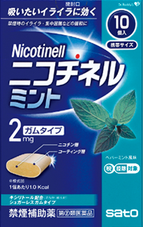 ニコチネル ミント