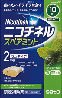 ニコチネル ミント