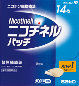 ニコチネル パッチ20