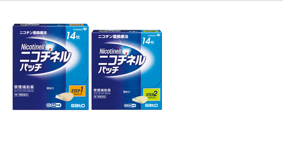 禁煙を助けて、かなえる ニコチネルパッチ